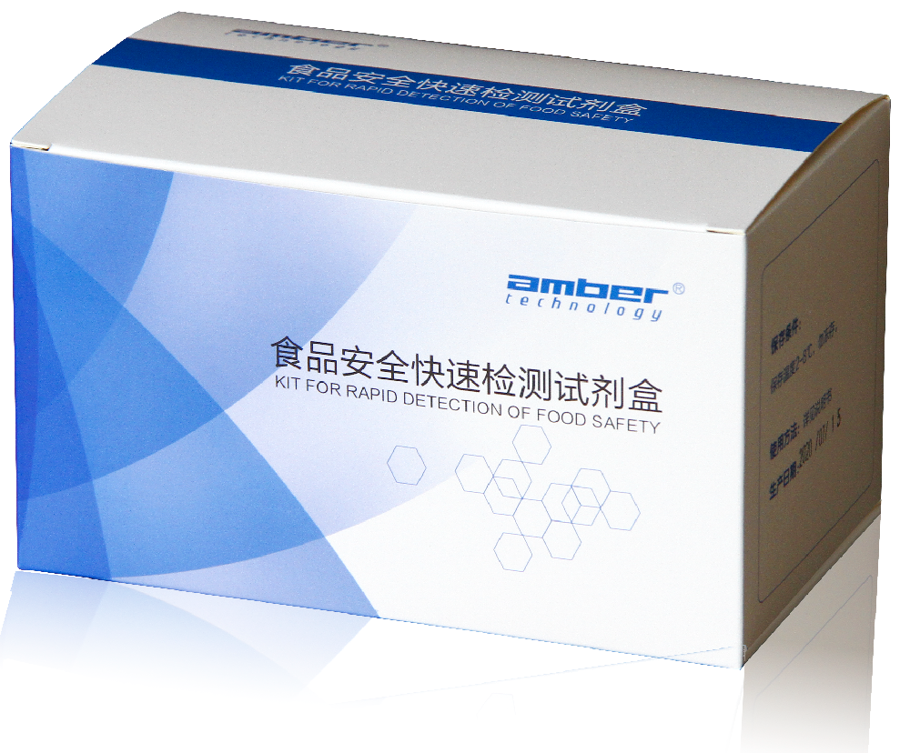 膠體金檢測(cè)卡的優(yōu)勢(shì)與應(yīng)用范圍